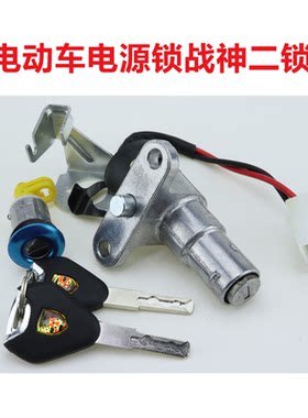 战神奇蕾武汉达标电源锁