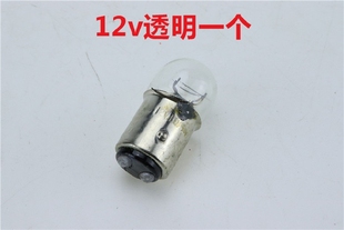 摩托车电动电摩刹车灯泡12v/48v/60v70v10/5W 红色透明电动车配件
