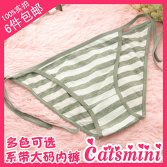 Slip jeunesse simple en coton - Ref 644973 Image 12