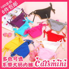 Slip jeunesse simple en coton - Ref 644973 Image 8