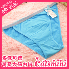 Slip jeunesse simple en coton - Ref 644973 Image 13