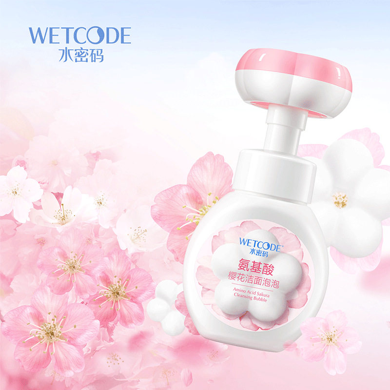 专柜正品 水密码氨基酸樱花洁面泡泡160ml泡沫慕斯洗面奶深层清洁
