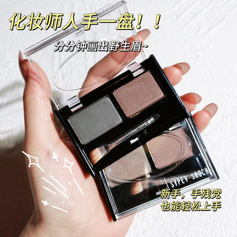 正品姿泊彩双色眉粉送眉刷新手残党自然野生眉不卡粉防水汗易上色