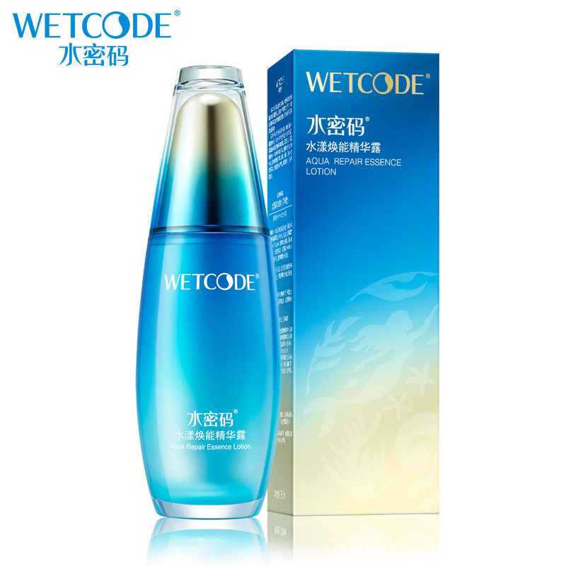 专柜正品 水密码水漾焕能精华露30ml 女滋润保湿细致毛孔提亮肤色