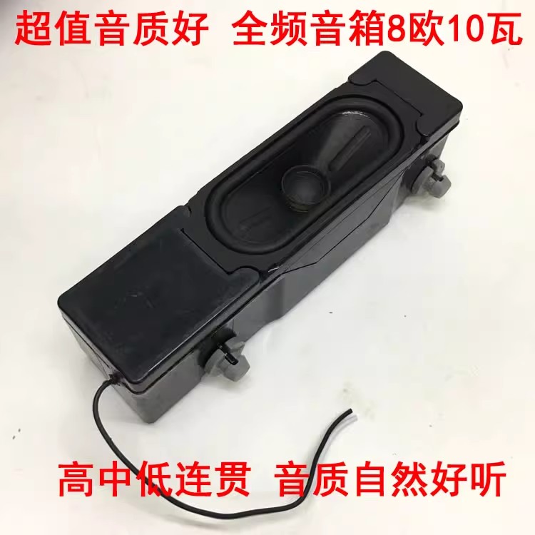 清仓超值全频喇叭音箱8欧10瓦 高中低平衡音质好车载蓝牙改装箱体