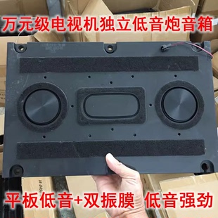 平板喇叭+双振膜低音炮音箱 低音强劲干净有力 汽车2.1音响改装