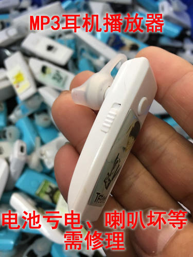 mp3插卡播放器挂耳式耳机
