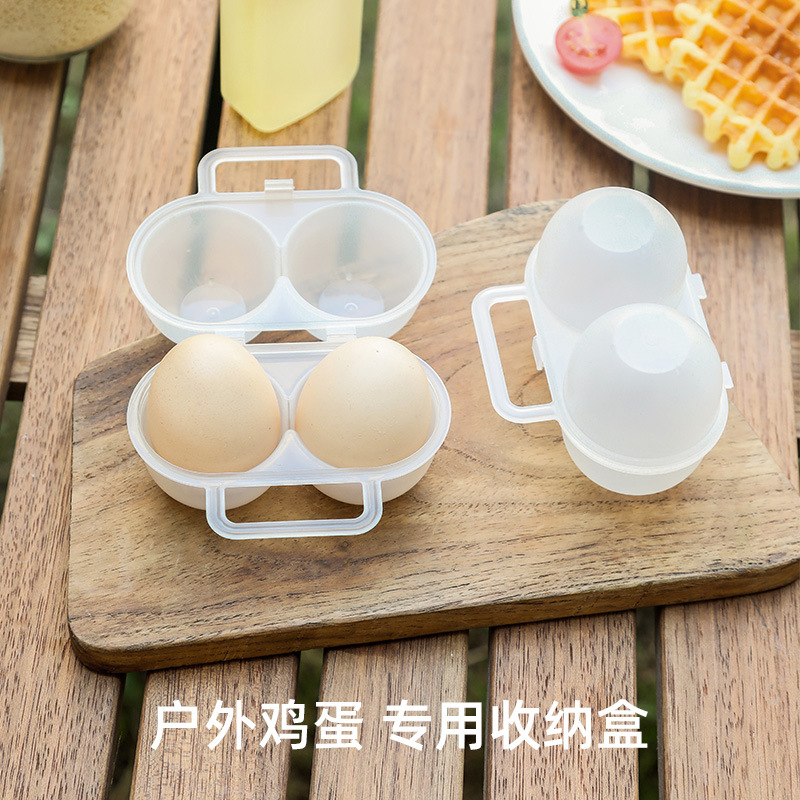 户外便携式专用鸡蛋盒双格塑料蛋托学生防震防摔防压碎鸡蛋收纳盒