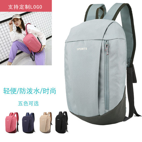 迪卡侬双肩包男背包书包户外包运动登山包女休闲旅行学生轻便ODAB