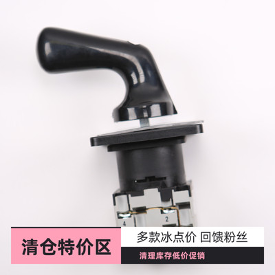 德国进口SONTHEIMER荣泰默开关