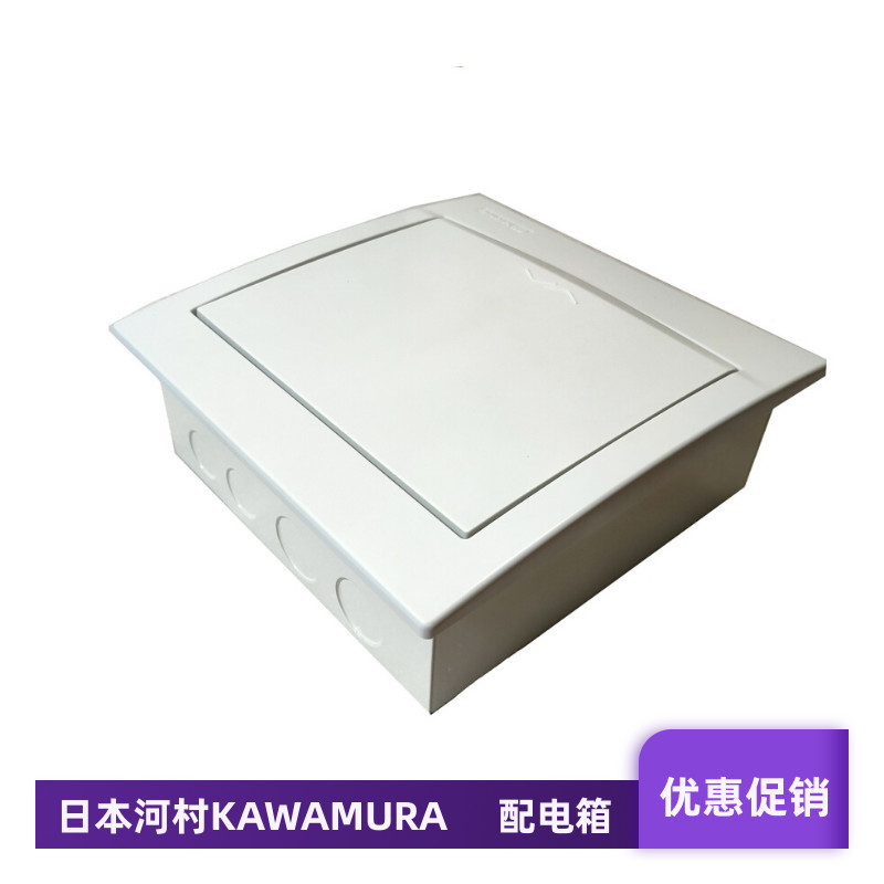 电器暗装空气开关盒布线箱