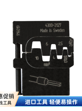 瑞典原装进口Pressmaster冷压端子 模具4300  3127  AAA