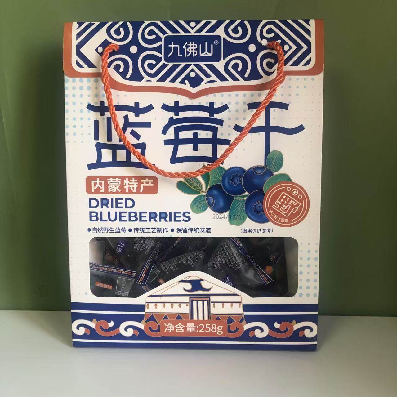 正宗内蒙古九佛山蓝莓果干野生蓝莓干独立小包装休闲零食礼提装