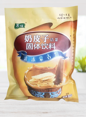 思媛奶皮子奶茶粉内蒙咸味奶茶400克独立小包装速溶办公室下午茶