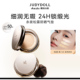 Judydoll橘朵A标防晒气垫霜水润精华遮瑕持久不脱妆粉底液正品