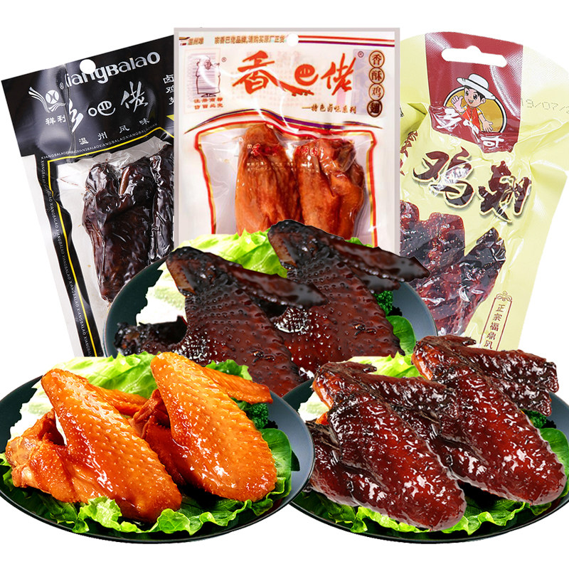 Flavours Hillbilly Chicken wings Honey Chicken wings Wenzhou specialty snacks combinationin the Snacks/Nuts/Specialty , Beef jerky/Preserved pork/Lo Snacks , Chicken Snacks  category - from Buy2taobao.com to provide professional Taobao agent buy service