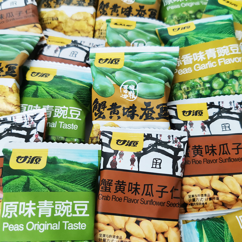 甘源原味蒜香青豌豆蟹黄味瓜子仁蚕豆称重500g 坚果零食独立小包