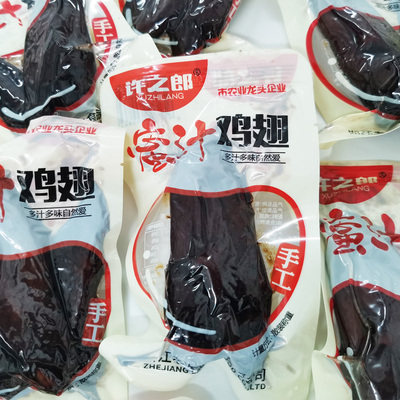 许之郎蜜汁鸡翅散称500g