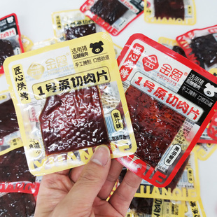 金恩1号原切肉片密汁味猪肉干烤刀锋猪肉脯烤猪肉片休闲零食温州