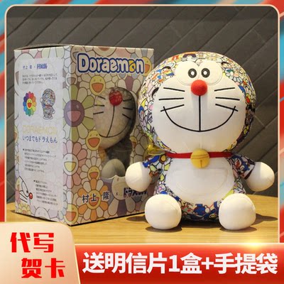 DORAEMON/哆啦A梦村上隆联名公仔