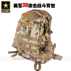 战术背包 3D背包 Multicam迷彩 CP迷彩 男 双肩 攻击包