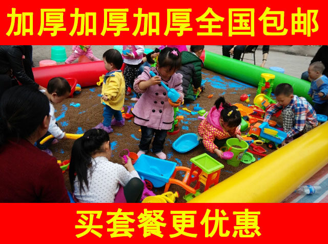 全国包邮 加厚儿童沙滩池 儿童充气池 高品质玩沙池