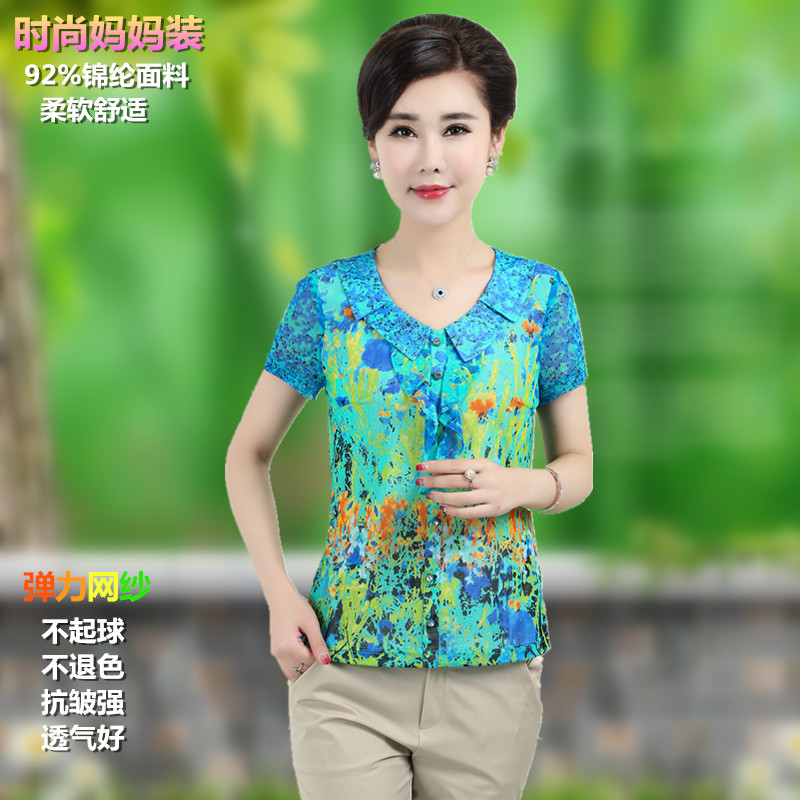 凯折扣新款品牌折扣中年女装夏装网纱气质时尚中老年妈妈红浅咖
