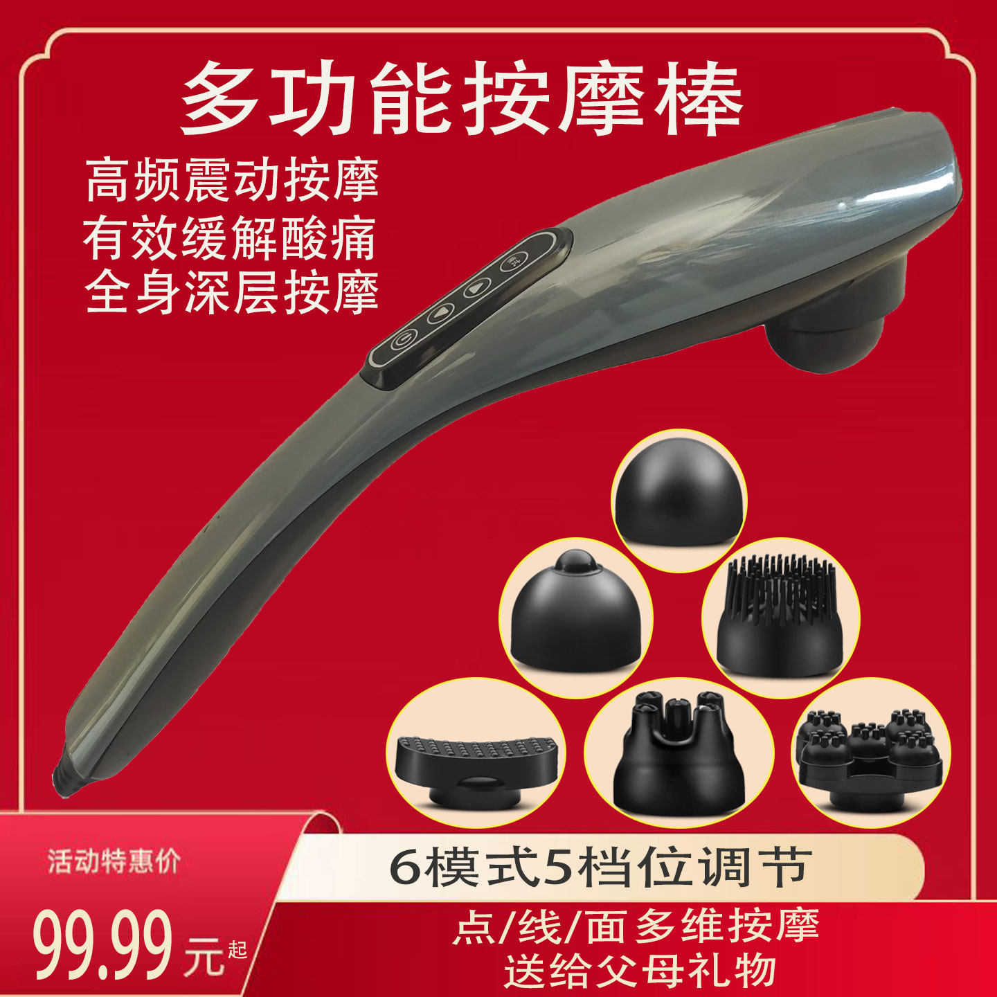 手持电动按摩器敲打颈腰肩腿部全身震动按摩按摩捶仪海豚按摩棒锤