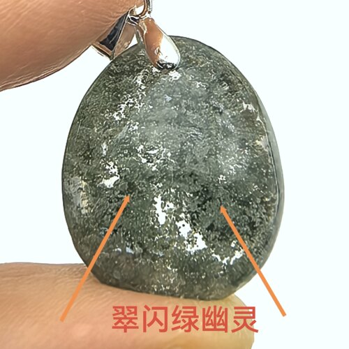 店藏20年天然翠闪绿幽灵水晶原石打磨吊坠925银扣一物一图A57-14