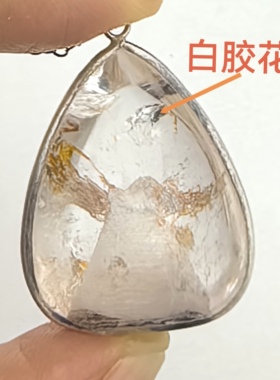 金峦逸锦天然金字塔千层白幽灵黄胶花吊坠银包边一物一图A55‑24