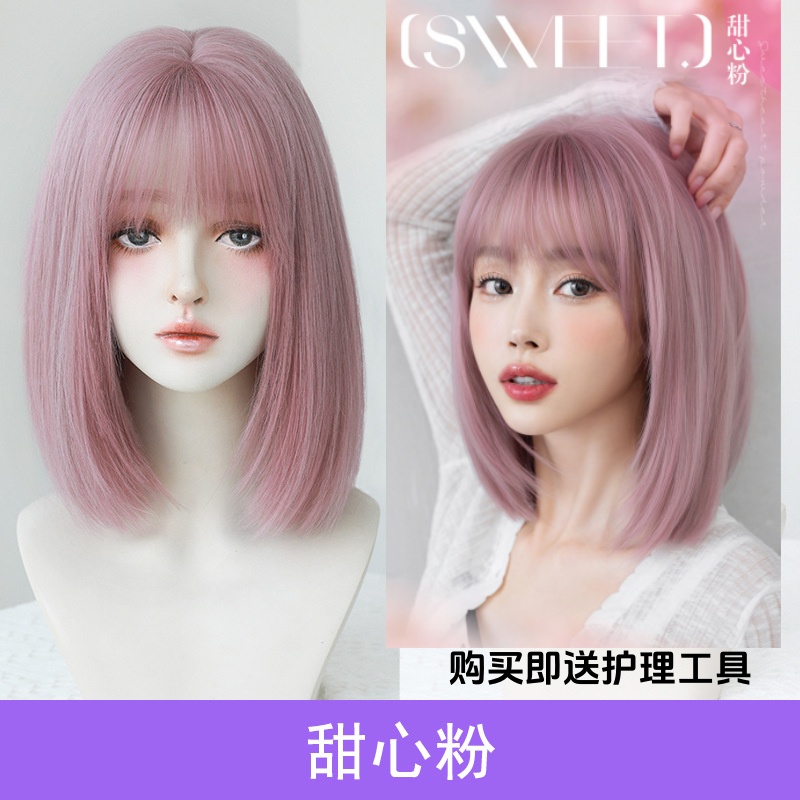 七街皇后夏日假發(fā)女短發(fā)甜心粉整頂全頭套式自然透氣發(fā)套白茶漸變