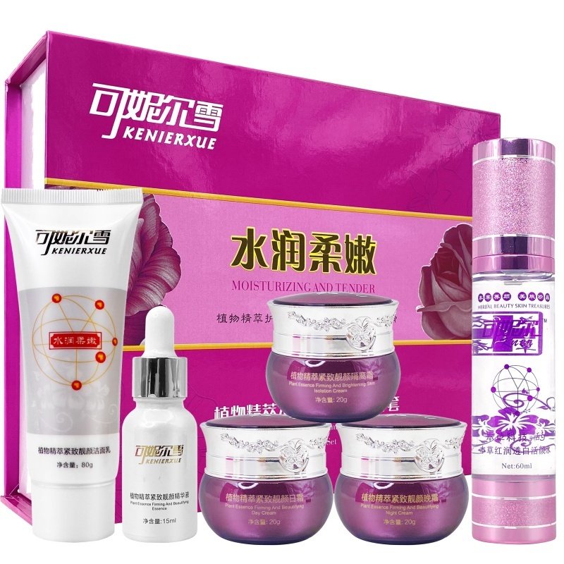 可妮尔雪本草红润透白水润柔嫩可妮儿五合一套装活颜水护肤品补水