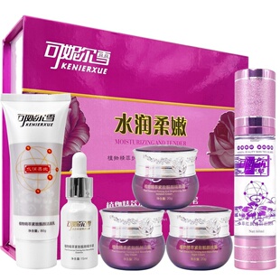 可妮尔雪本草红润透白水润柔嫩可妮儿五合一套装活颜水护肤品补水
