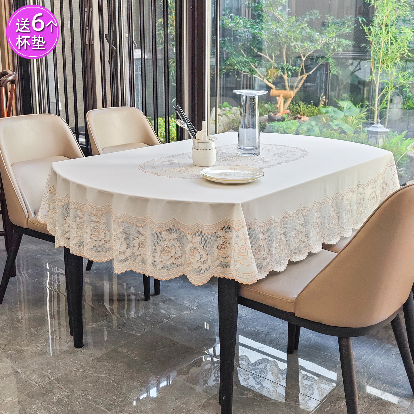 乳白奶油风家用椭圆形PVC桌布防水免洗折叠椭圆形餐桌布环保台布,居家布艺,桌布,淘宝优惠券,粉丝福利购,淘宝优惠卷