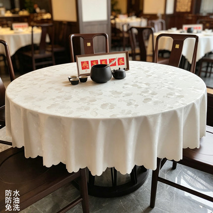 圆形桌布防水防油防污免洗大圆桌桌布酒店餐厅酒楼圆形桌布圆桌布