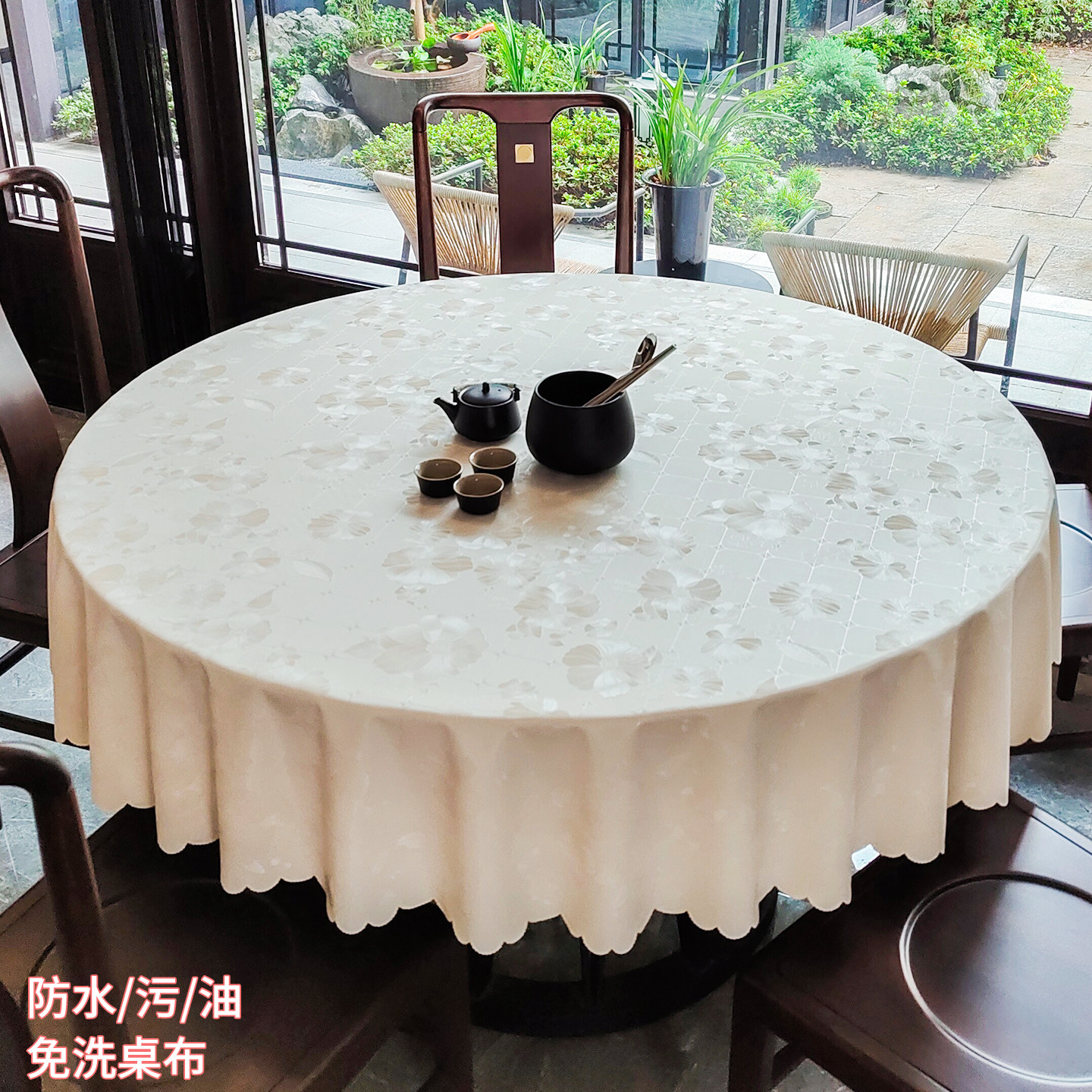 圆形桌布防水防油防污免洗大圆桌桌布酒店餐厅酒楼圆形桌布布草