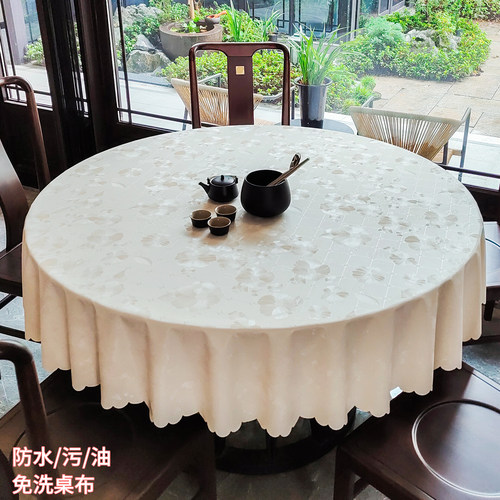 圆形桌布防水防油防污免洗