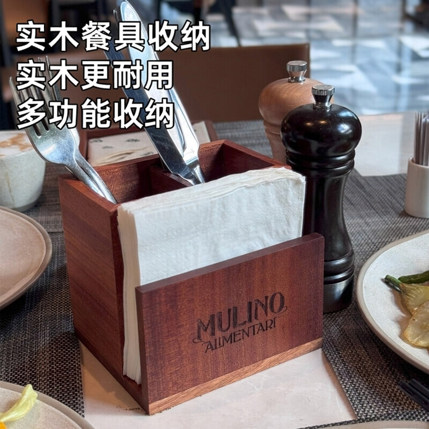 西餐厅纸巾架刀叉勺子收纳桶组合餐具盒商用多功能实木罐餐巾纸座
