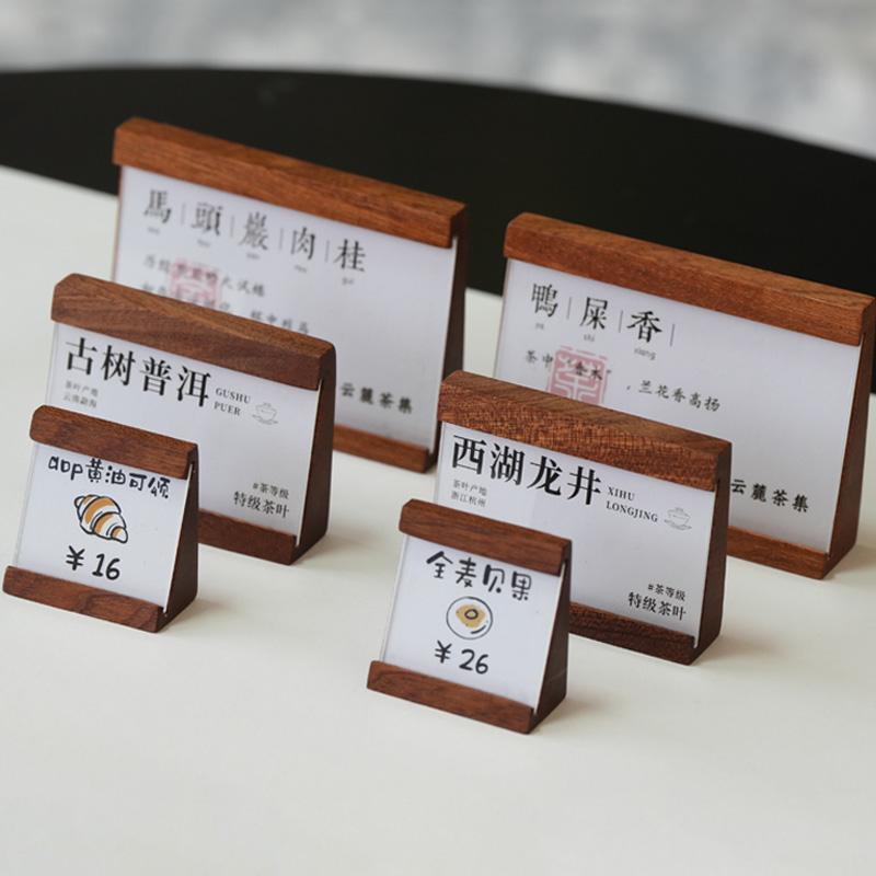 商品标签牌价格展示夹