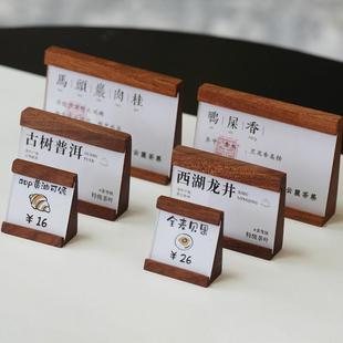 商品标签牌价格展示立牌夹可更换高端茶叶烘焙面包标价签价钱标牌