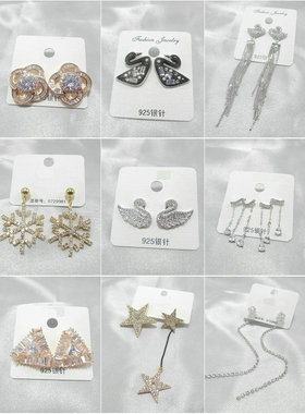 日韩时尚百搭气质锆石几何雪花五角星流苏花朵天鹅耳钉耳环33802