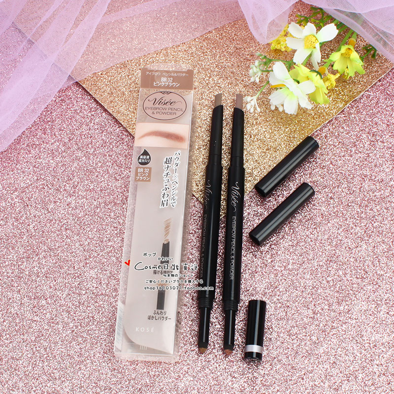 高丝kose眉笔价格 高丝kose眉笔图片 星期三