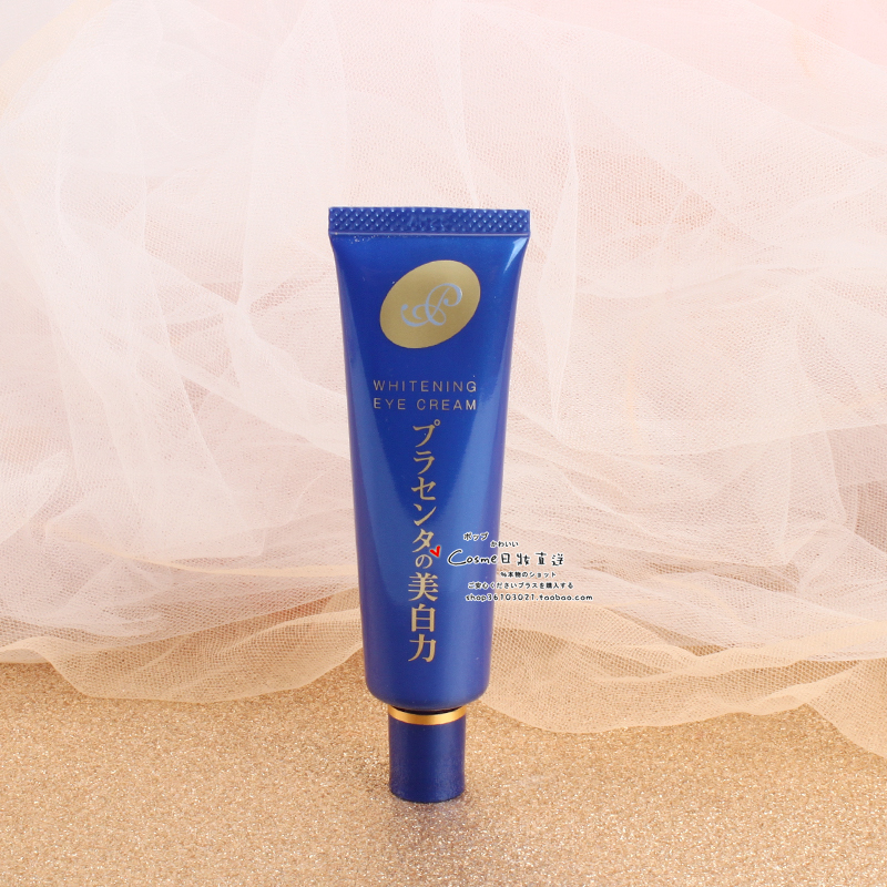 cosme日本保湿补水明色胎盘素