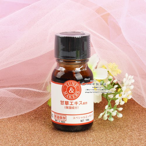 日本渡美TUNEMAKERS甘草萃取精华原液去痘闭口粉刺控油美容液10ml