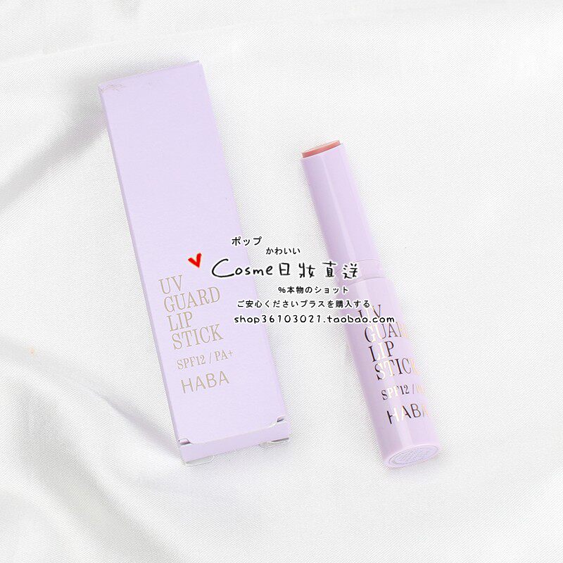 现货日本HABA限定樱花粉润色抗uv晒护唇膏润唇膏 spf12/PA