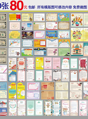 101英文卡外贸售后服务卡亚马逊WISH速卖通ebay订制091007EN030