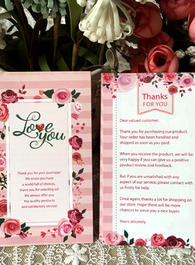 415全网通用英文售后服务卡小清新091007EN026-韩式花纹粉色花边