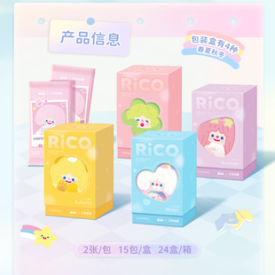 有多趣出品正版授权RiCO盲盒卡第一弹限量收藏卡之生活美学家系列