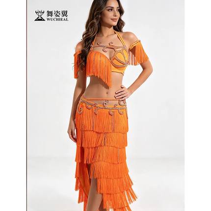 舞姿翼桔色肚皮舞表演出服套装女2026新款练功东方舞蹈鼓舞文胸裙