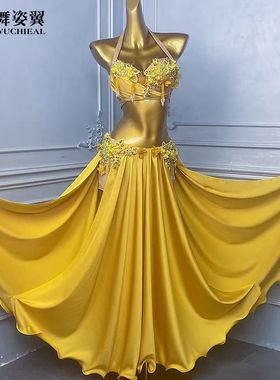 舞姿翼黄色肚皮舞表演出服套装女2025新款东方舞蹈练功镶钻文胸裙